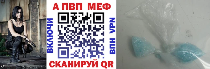 Купить наркотики Белая Холуница ГАШИШ  Меф 