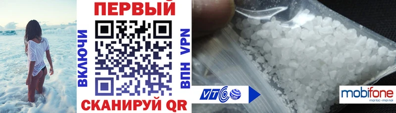 Amphetamine Premium  Белая Холуница 