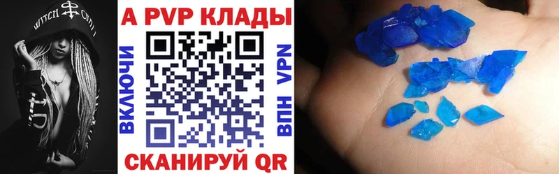 Alfa_PVP СК  Белая Холуница 