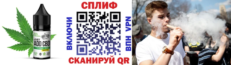 kraken онион  Белая Холуница  Cannafood конопля  где можно купить  