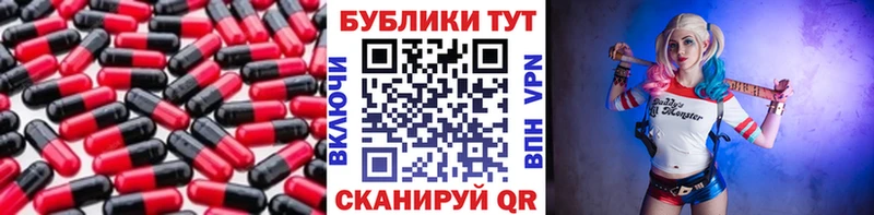 MEGA маркетплейс Белая Холуница ЭКСТАЗИ 99%