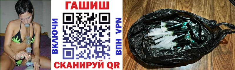 ГАШ VHQ  ссылка на мегу tor  Белая Холуница 