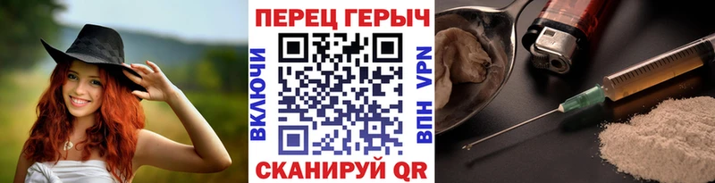 blacksprut маркетплейс  где продают   Белая Холуница  ГЕРОИН Heroin 