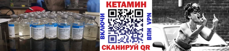 ссылка на мегу онион  Белая Холуница  КЕТАМИН ketamine 