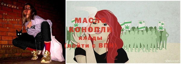 МДМА Белокуриха