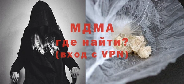 ALPHA PVP Михайловка