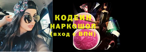 трава Богородицк