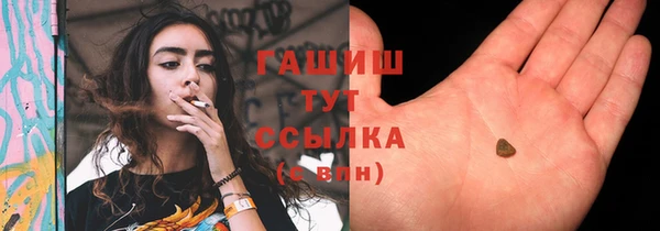 метамфетамин Богородск