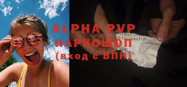 кокс Беломорск