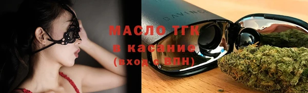 трава Богородицк