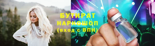 МДМА Белокуриха