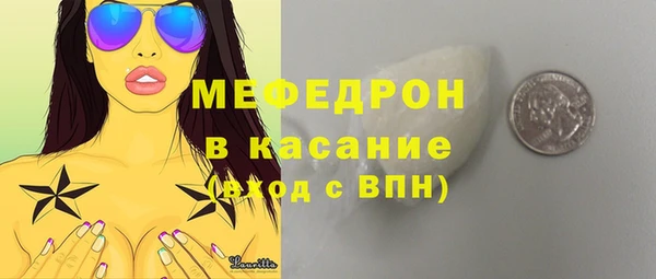 молекула духа Бугульма