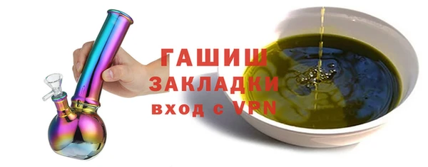 МДМА Белокуриха