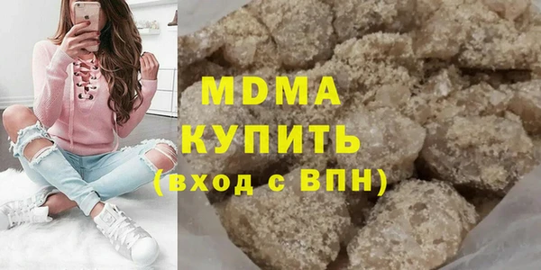 метамфетамин Богородск