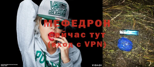 МДМА Белокуриха