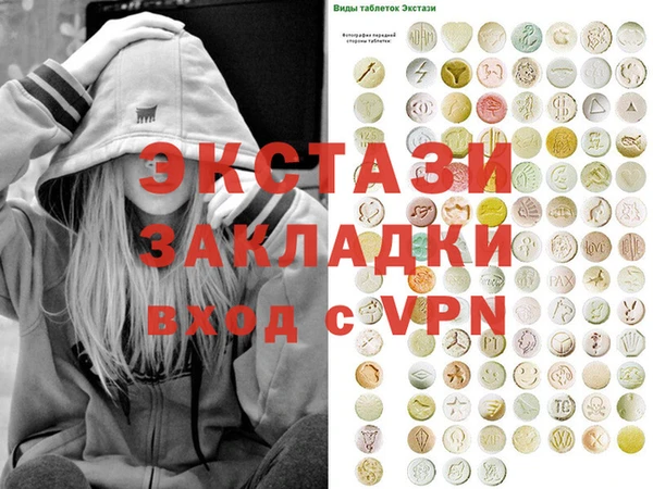 метамфетамин Богородск