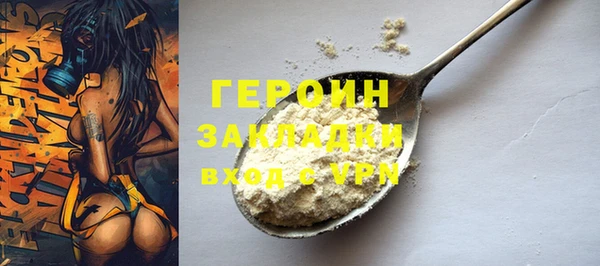 дистиллят марихуана Бородино