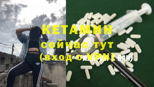 метамфетамин Богородск