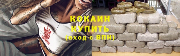 метамфетамин Богородск
