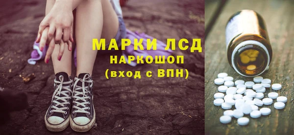 метамфетамин Богородск