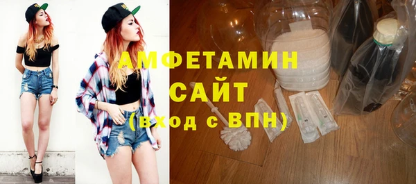 ALPHA PVP Михайловка