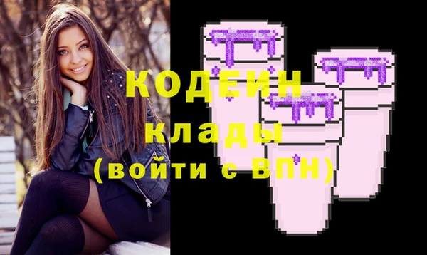 ПСИЛОЦИБИНОВЫЕ ГРИБЫ Белоозёрский