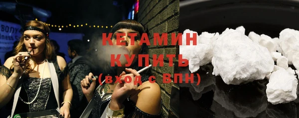 МДМА Белокуриха
