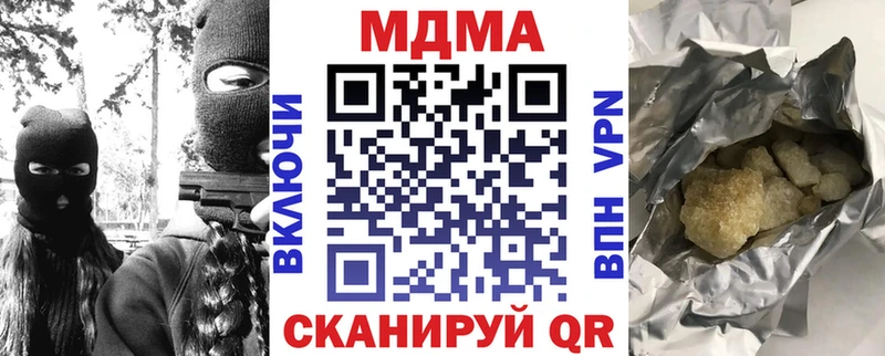 где продают   Белая Холуница  MDMA VHQ 