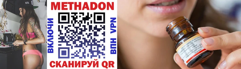 hydra сайт  Белая Холуница  Метадон мёд  купить  сайты 