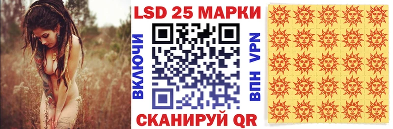 Марки NBOMe 1500мкг  где найти   Белая Холуница 